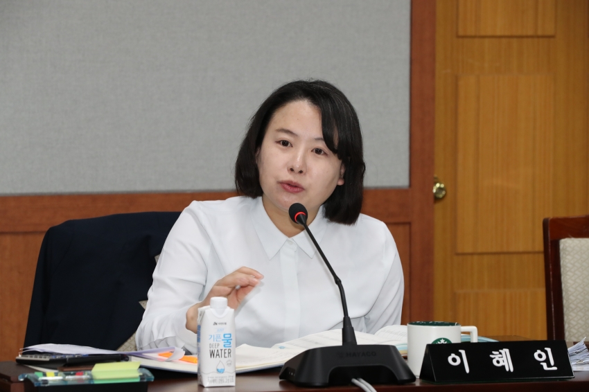 제259회 임시회 제3차 행정자치위원회_8