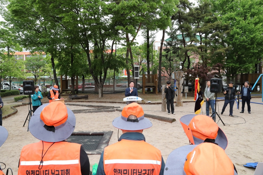 안전모니터봉사단 남구지회 어린이놀이시설 안전점검 발대식_1