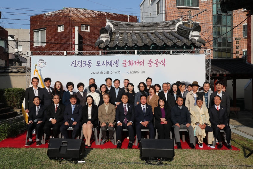 신정3동 김유신 문화거리 준공식_1