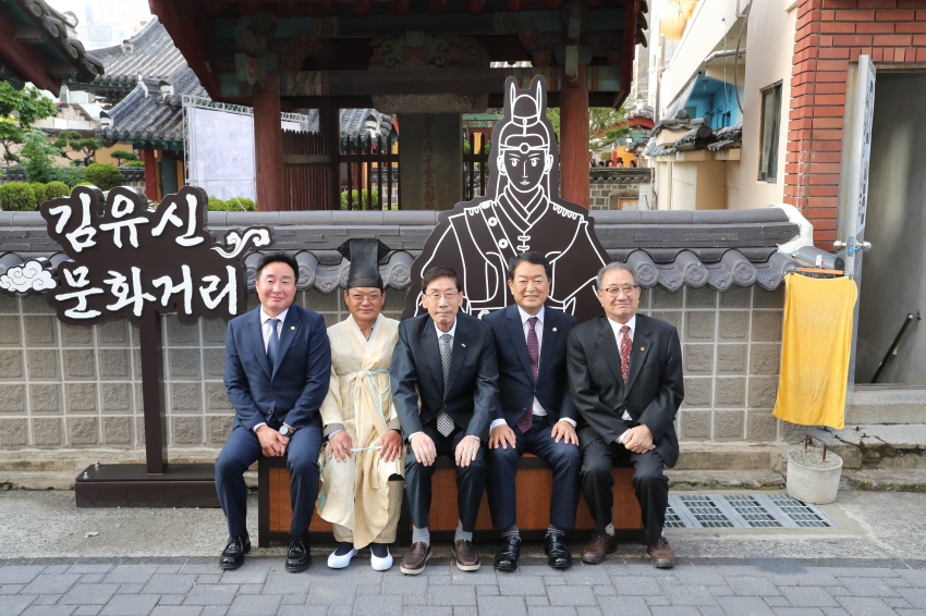 신정3동 김유신 문화거리 준공식_6