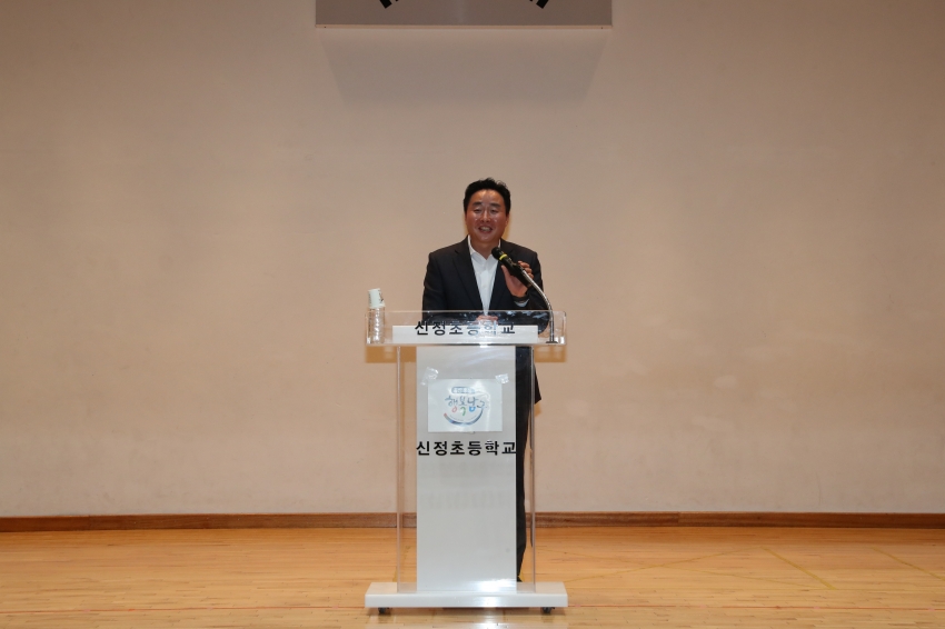 신정1동 체육회장 이취임식_5