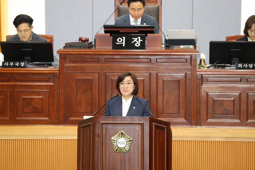 제259회 울산광역시 남구의회 임시회 제2차 본회의_7