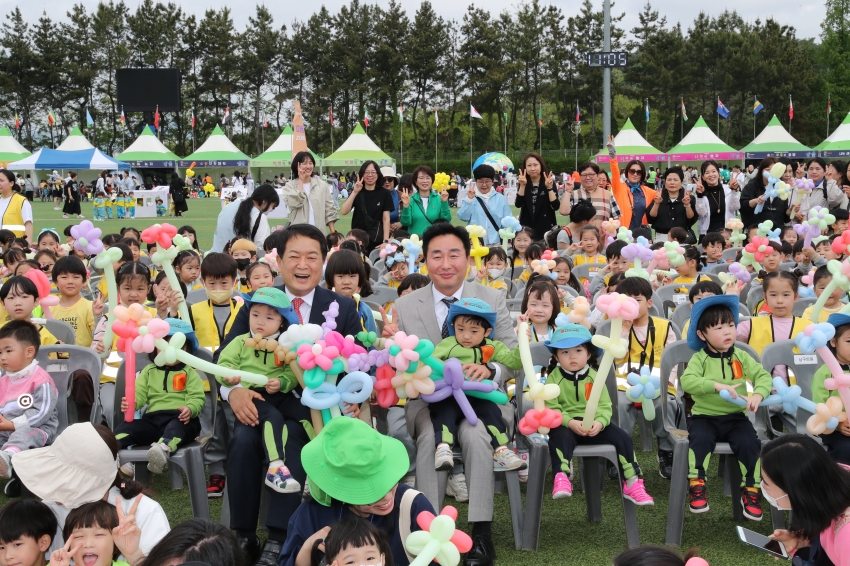 제102회 어린이날 기념 행복한 남구 어린이날 꿈나무 놀이축제_1