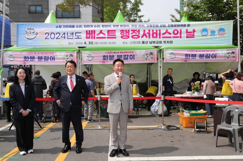 신정3동 베스트 행정 서비스의날_2