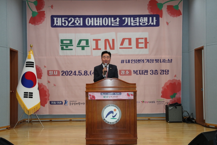 어버이날 기념행사_3