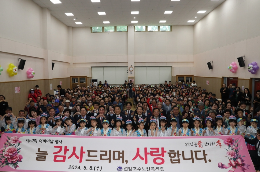 어버이날 기념행사_5
