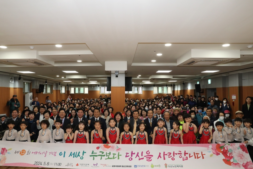 어버이날 기념행사_11