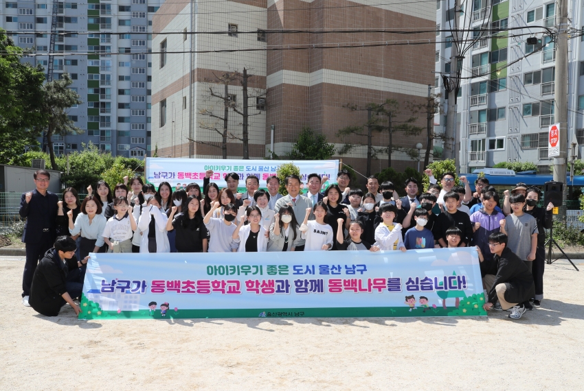 동백초등학교 나무식재 행사_3