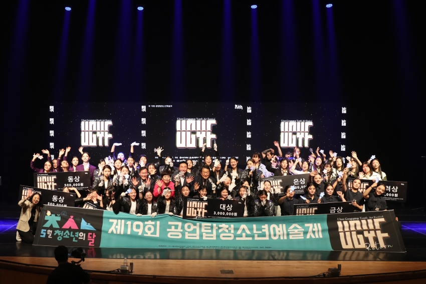 공업탑 청소년 예술제_3