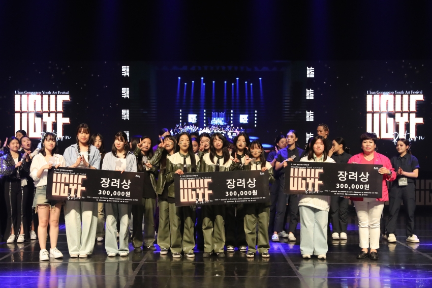 공업탑 청소년 예술제_6