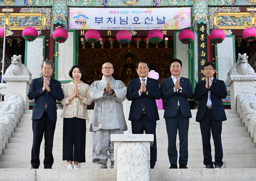 부처님오신날 법요식_11