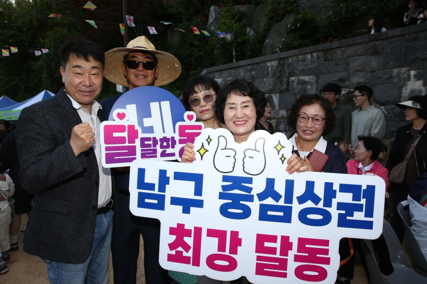 여천천마을축제_2