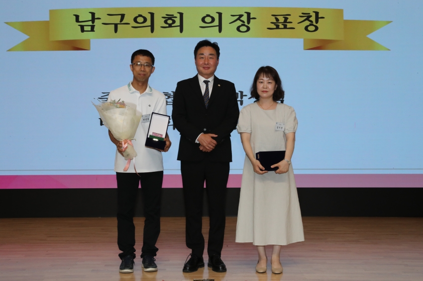 남구청장배 생활체육대회 통합 개회식_2