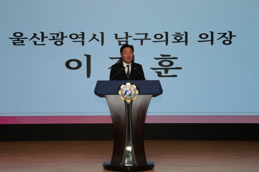 남구청장배 생활체육대회 통합 개회식_3