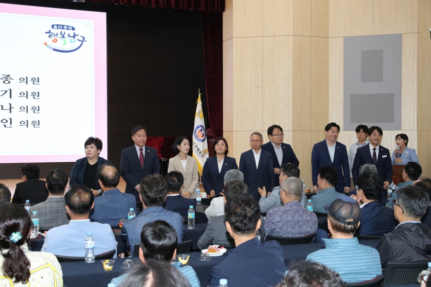 남구청장배 생활체육대회 통합 개회식_4