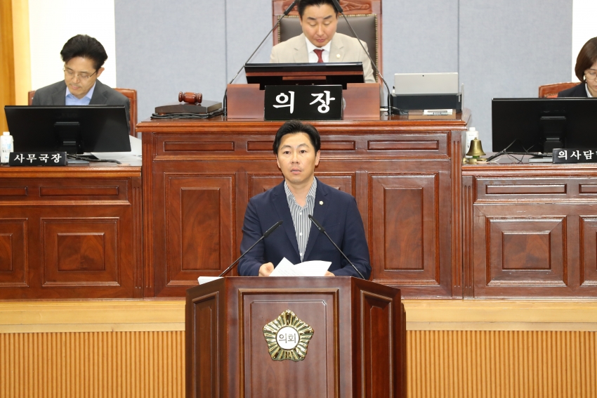 제260회 울산광역시 남구의회 임시회 제2차 본회의_3