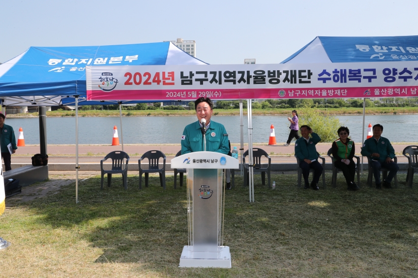 남구 지역자율방재단 수혜복구 양수기 기동훈련_5