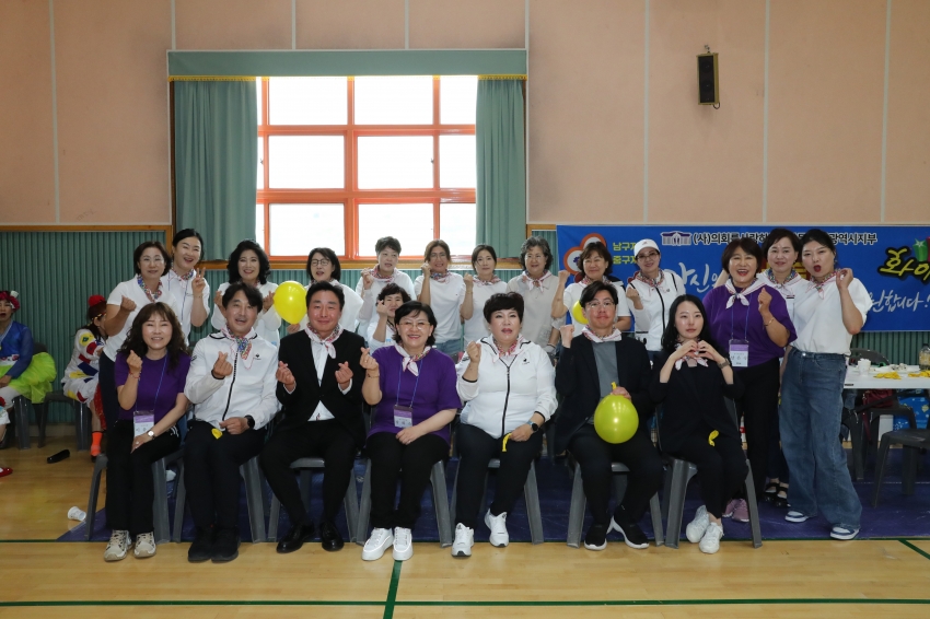 의회를 사랑하는 사람들 울산시지부 명랑운동회_0