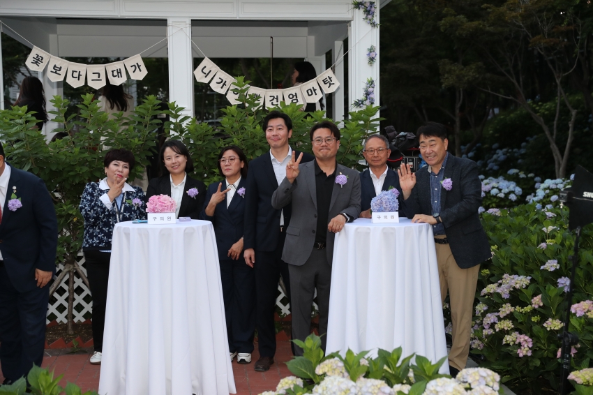 2024 장생포 수국 페스티벌 개막식_4