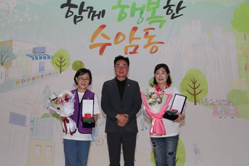 수암동 동민 운동회 및 프로그램 발표회_4