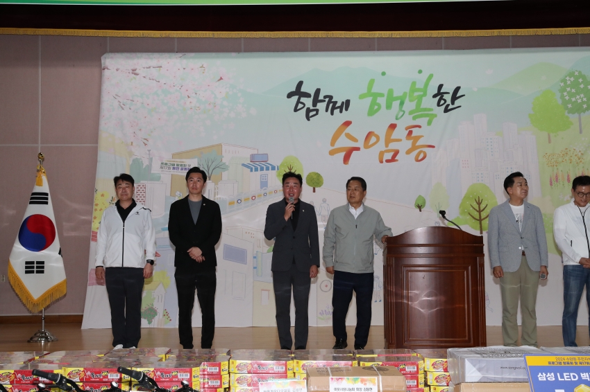 수암동 동민 운동회 및 프로그램 발표회_5