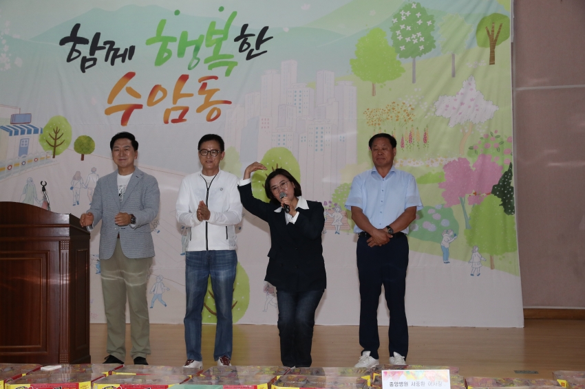 수암동 동민 운동회 및 프로그램 발표회_7