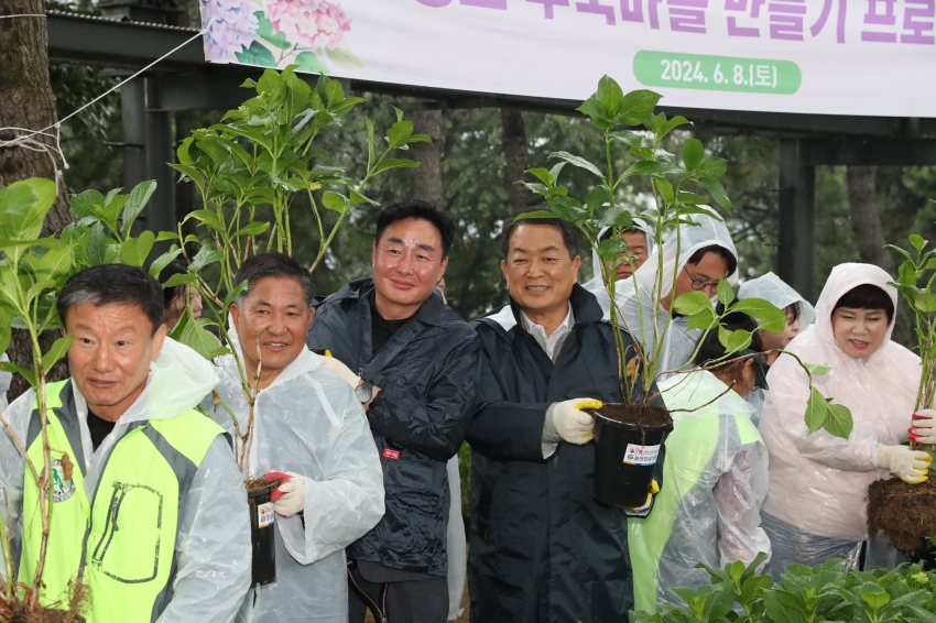장생포 수국마을 만들기 프로젝트, 수국정원에서의 즐거운 소풍_5