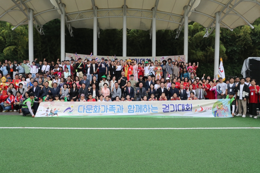  다문화가족과 함께하는 걷기대회_2