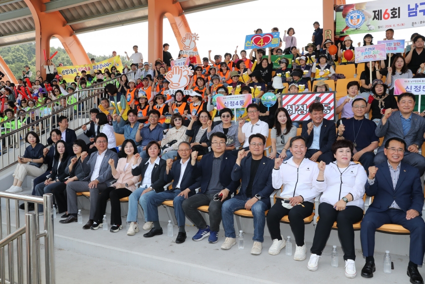 2024 남구청장배 동대항 축구대회_1