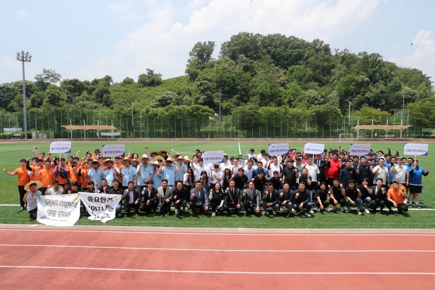 2024 경남,울산지구 JC 울산권역 7개롬 가족 친선 체육대회_0