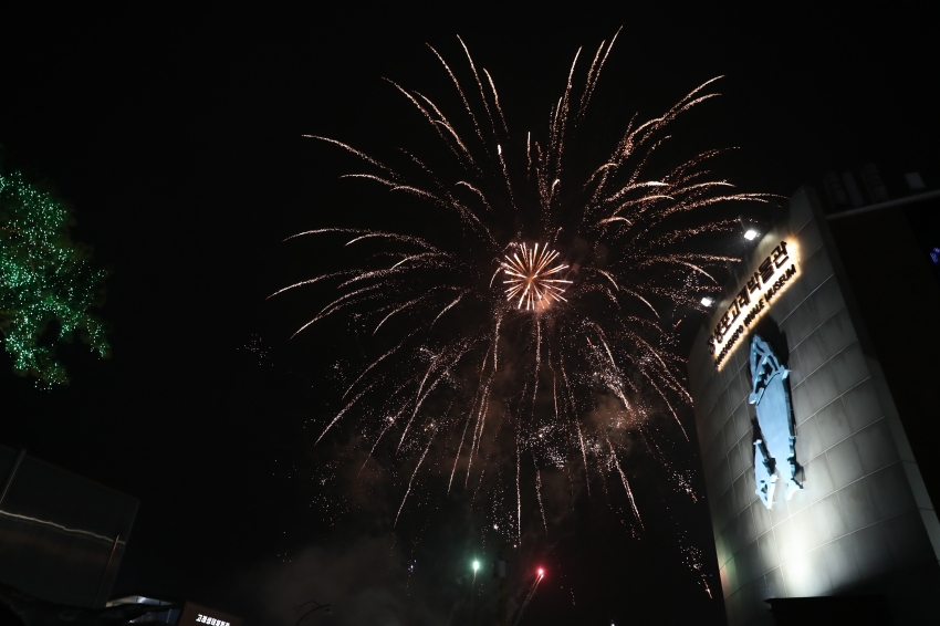 2024 장생포 수국 페스티벌 고래바다여행 불꽃쇼_1