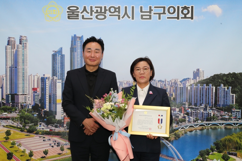 대한민국시구군의회의장협의회 의정봉사상 수여식_0