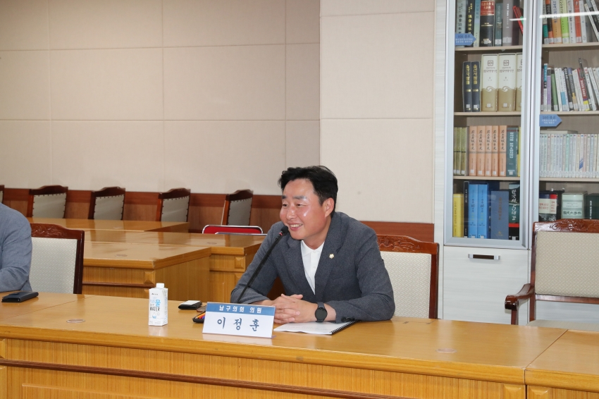 남구의회 인구정책 의원연구단체 연구용역 착수보고회_4