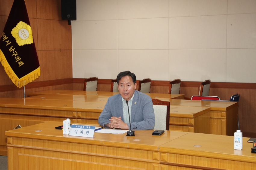 남구의회 인구정책 의원연구단체 연구용역 착수보고회_6