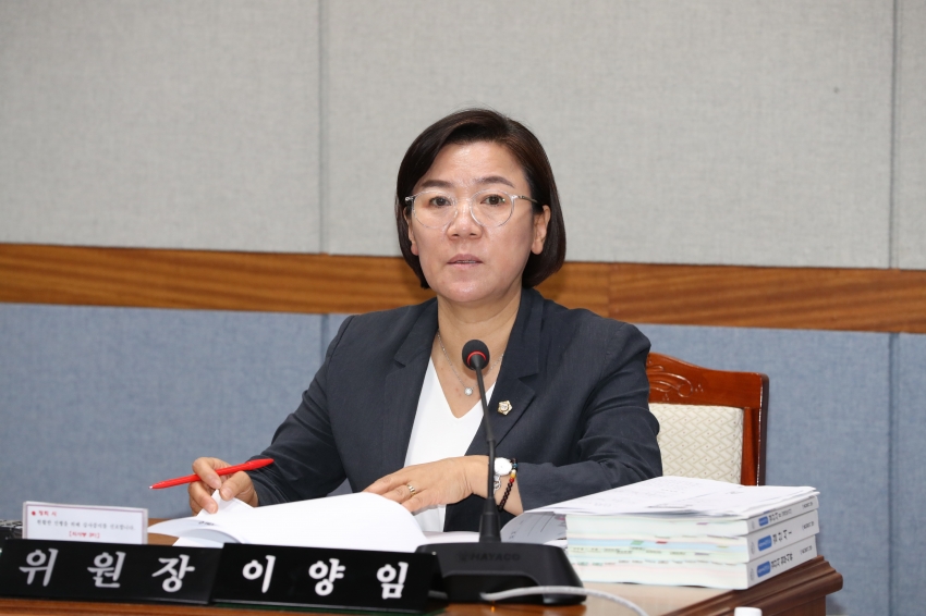 제261회 제1차 정례회(예산결산특별위원회)_2