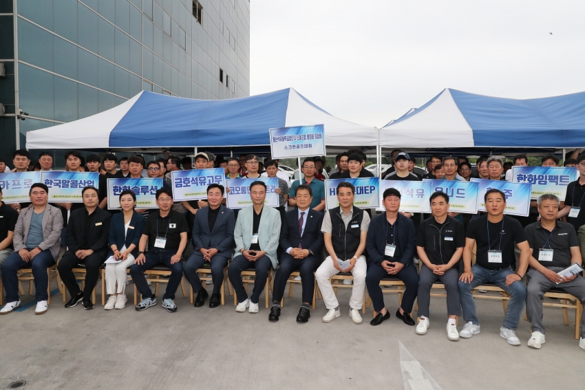 제6회 울산석유화학공업단지 노동조합 협의회 의장배 스크린 골프대회_0