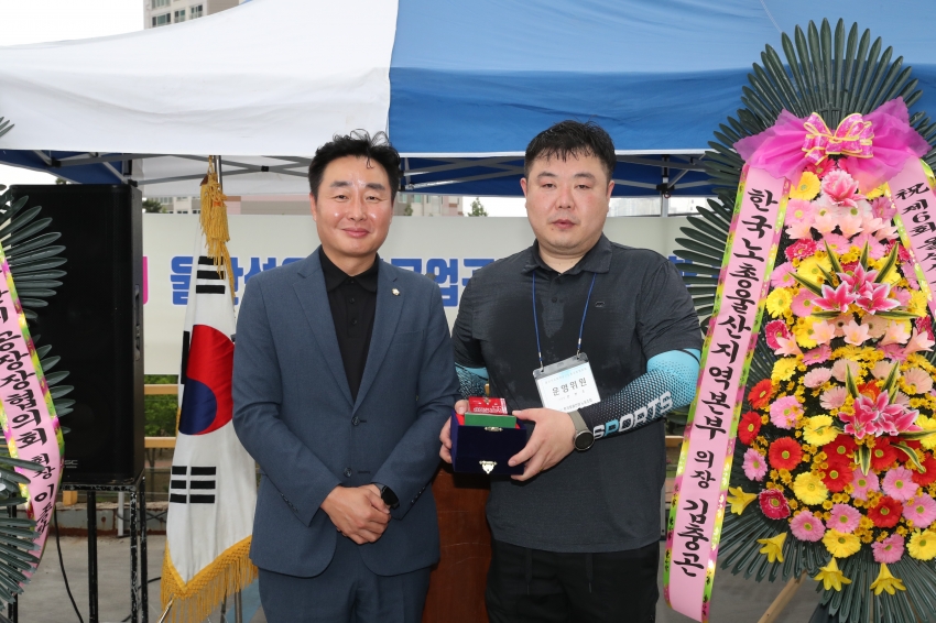 제6회 울산석유화학공업단지 노동조합 협의회 의장배 스크린 골프대회_4