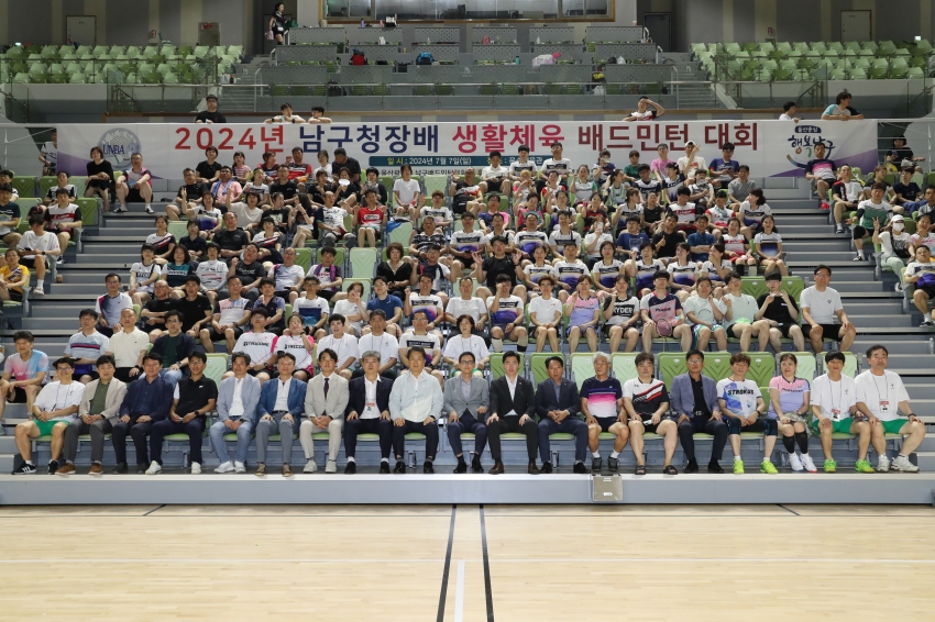 2024 남구청장배 배드민턴대회_0