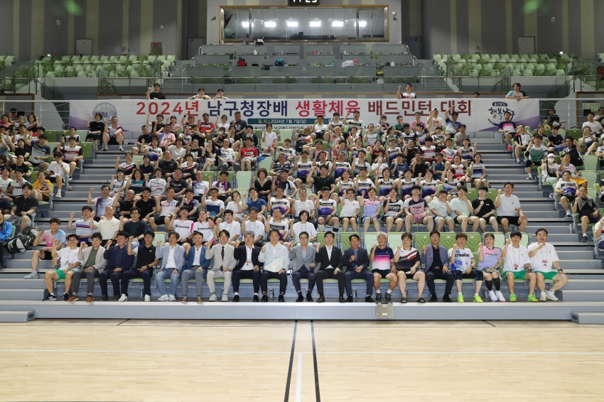 2024 남구청장배 배드민턴대회_1