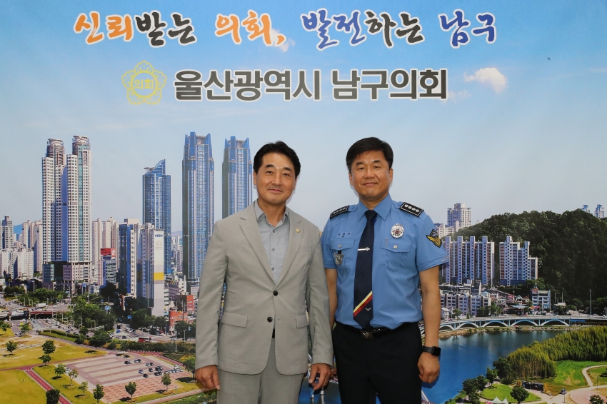신임 울산해양경찰서장 인사차 내방_2