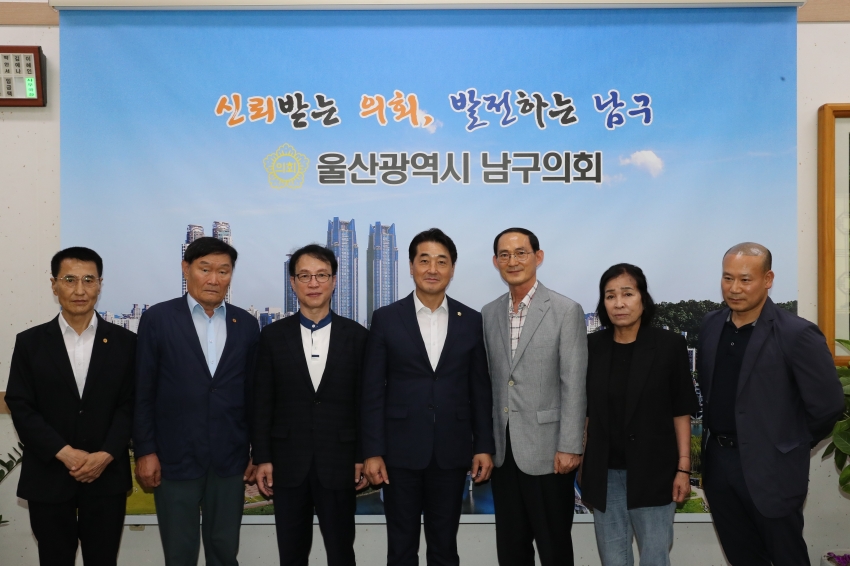 성균관유도회 울산 남구지회 내방_0