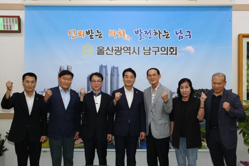 성균관유도회 울산 남구지회 내방_1