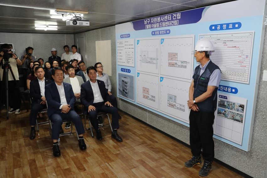 팔등 가족행복센터 기공식_4