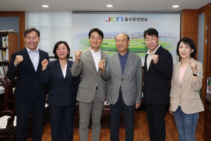 제8대 후반기 개원 의장단 유관기관 방문(UBC 울산방송, 울산제일일보, JCN울산중앙)_7