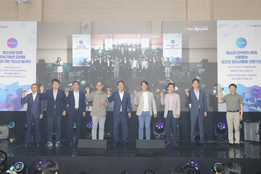 차오름센터 개관 5주년 기념 비전선포식_1