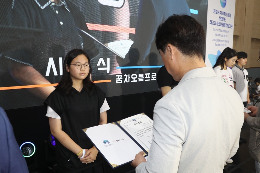 차오름센터 개관 5주년 기념 비전선포식_3