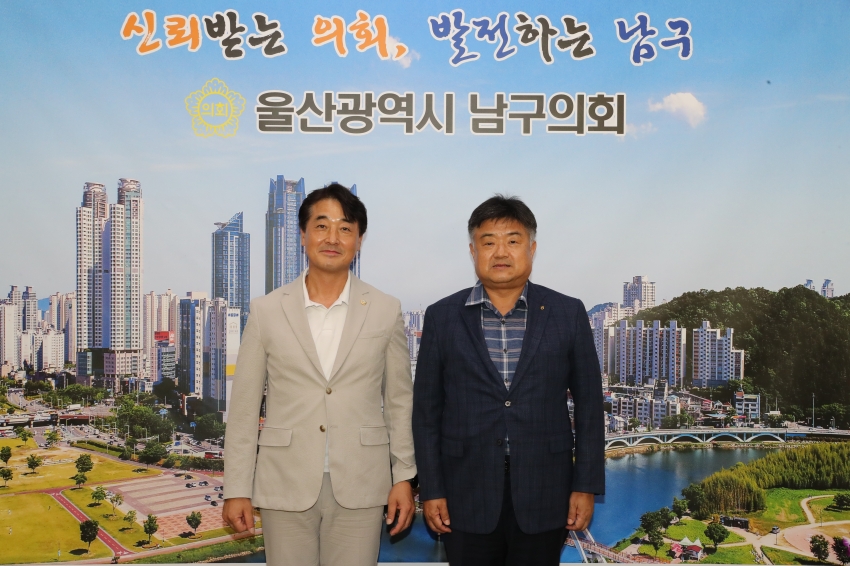 농협은행 울산본부장 내방_0