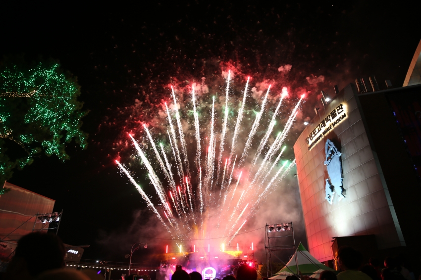 장생포 호러 페스티벌_3