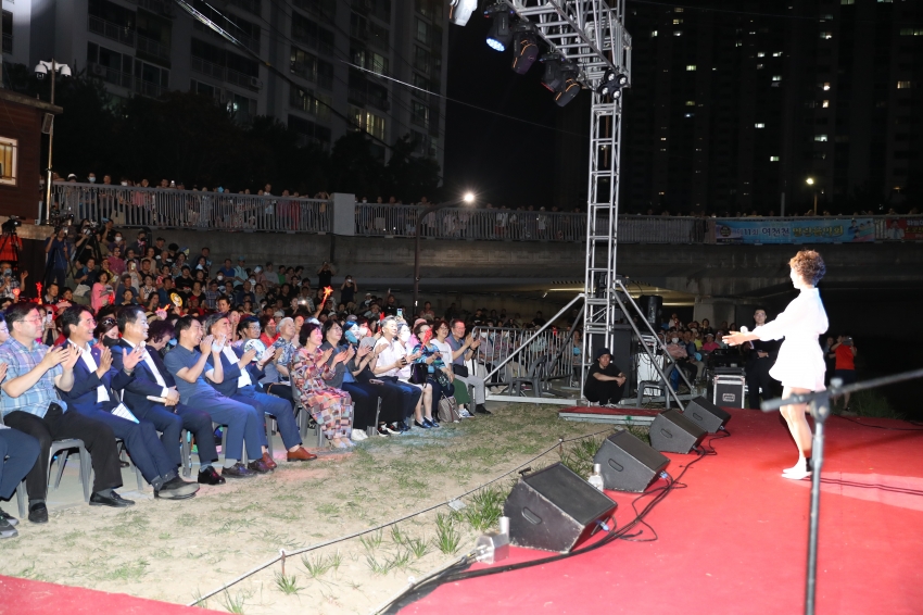 여천천 열린음악회_2