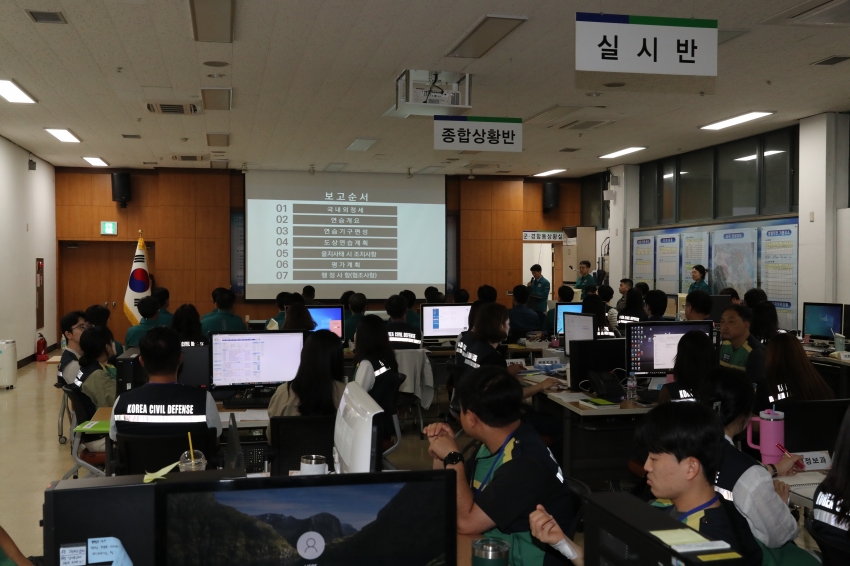 을지연습 최초상황보고회 및 통합방위협의회의_1